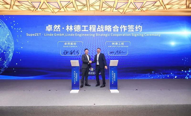 “聚链智造”引领产业集聚发展 东森股份与多家企业达成战略合作