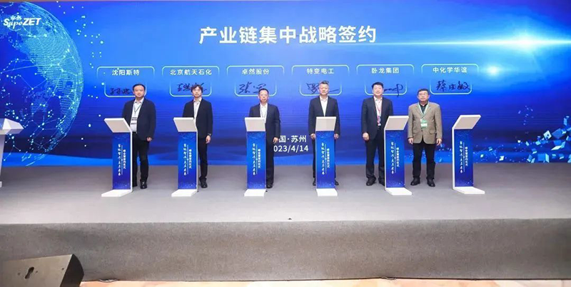 “聚链智造”引领产业集聚发展 东森股份与多家企业达成战略合作
