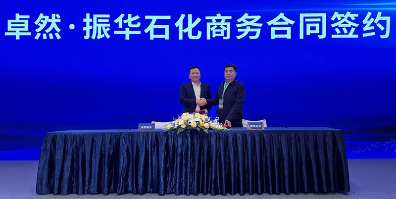 “聚链智造”引领产业集聚发展 东森股份与多家企业达成战略合作