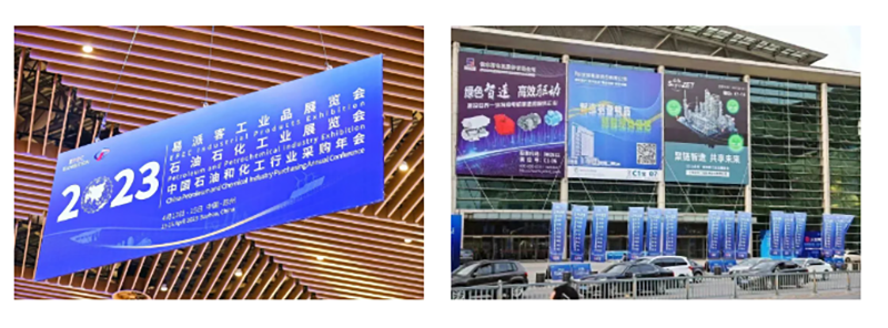 聚链智造 共享未来 | 2023年东森·易派客工业品展圆满落幕