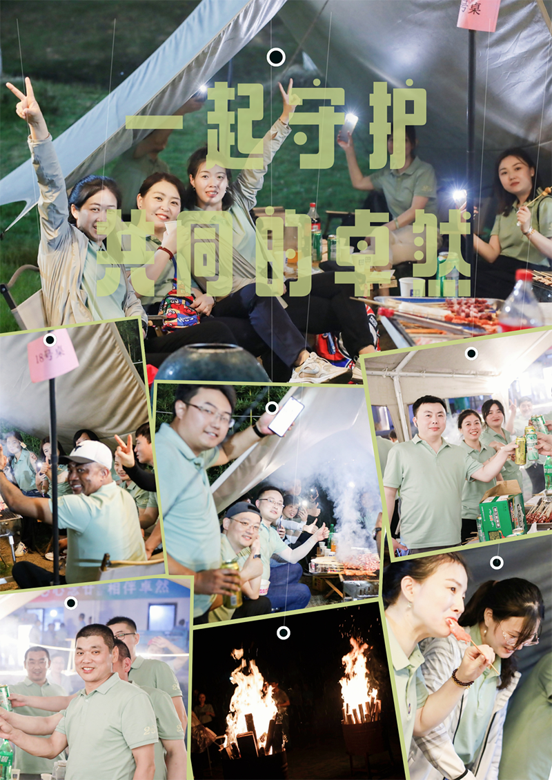 心心念廿 相伴东森 | 与德清相约 贺廿载诞辰