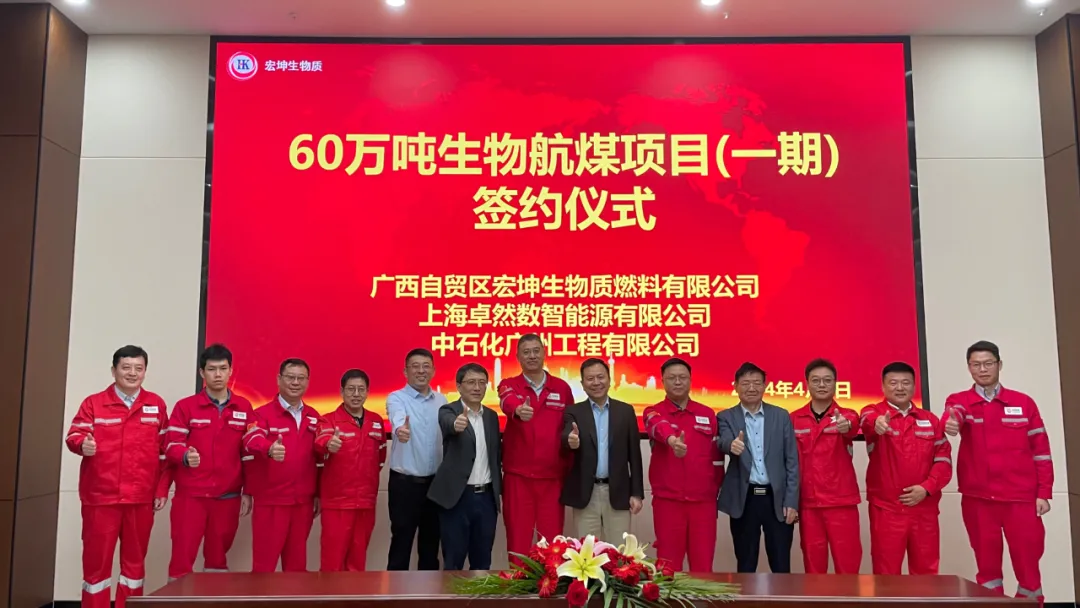 倍道兼程 精益求精 | 东森股份2024年第二季度动态速览