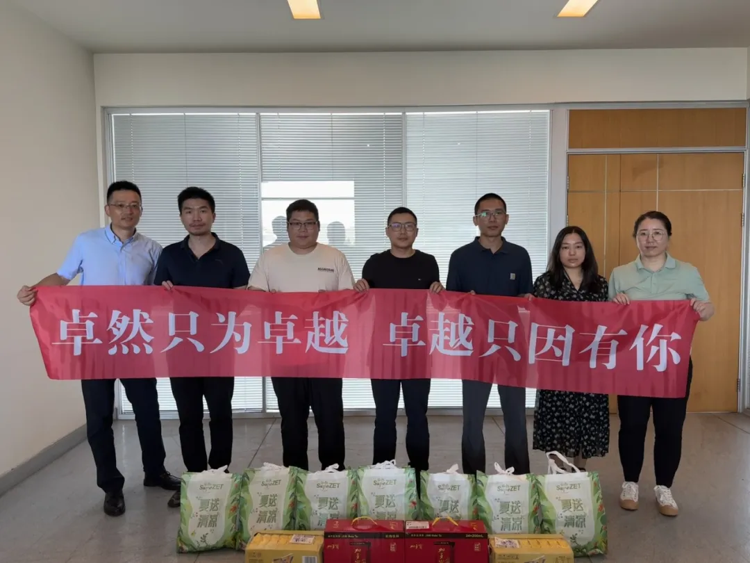 关怀一线 致敬匠心 | 东森股份开展项目现场夏日“送清凉”慰问活动