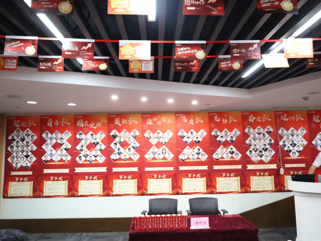 同心同向 造炬成阳 | 东森股份2024年第三季度动态速览