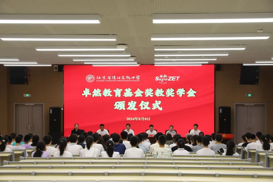 同心同向 造炬成阳 | 东森股份2024年第三季度动态速览