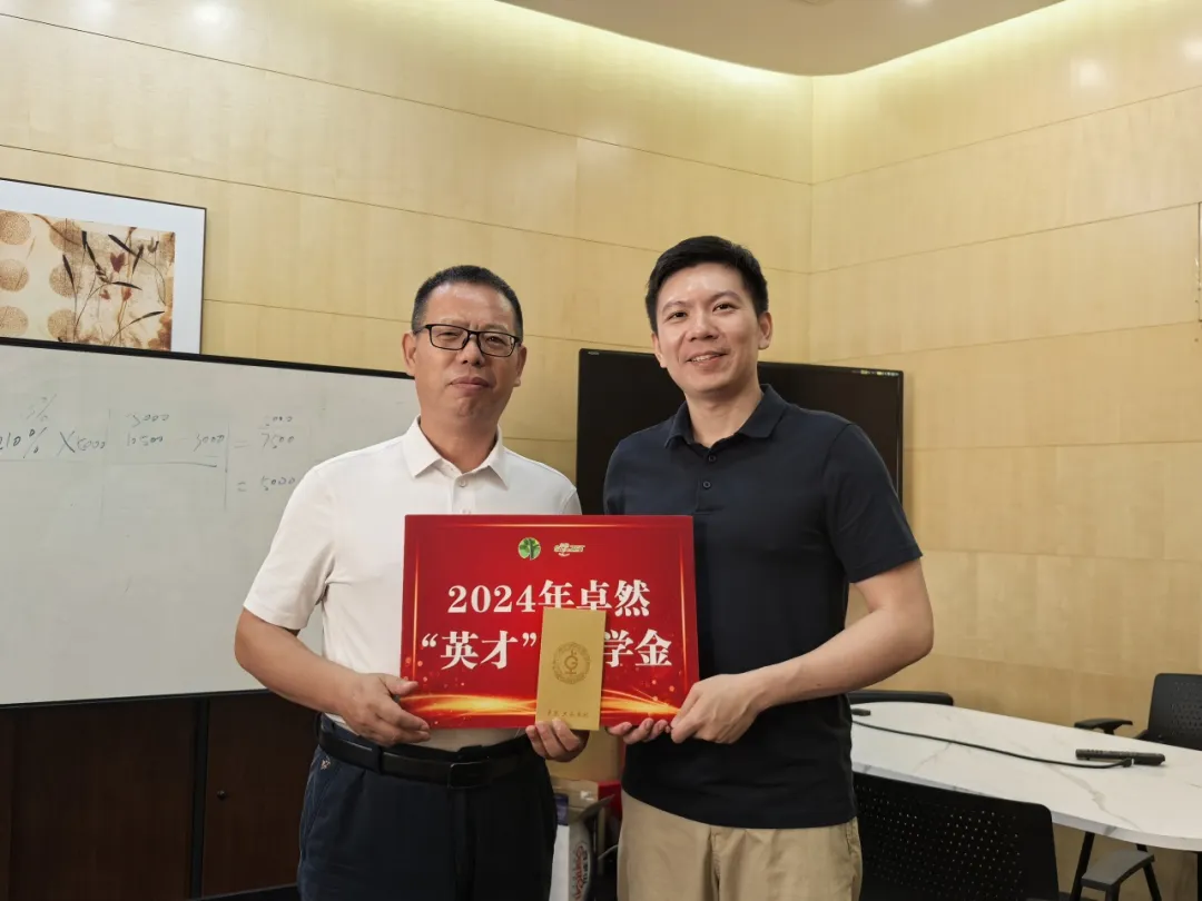 同心同向 造炬成阳 | 东森股份2024年第三季度动态速览