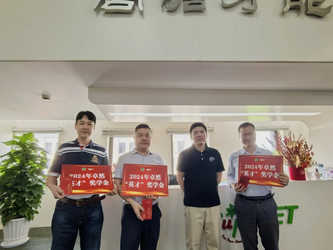 同心同向 造炬成阳 | 东森股份2024年第三季度动态速览