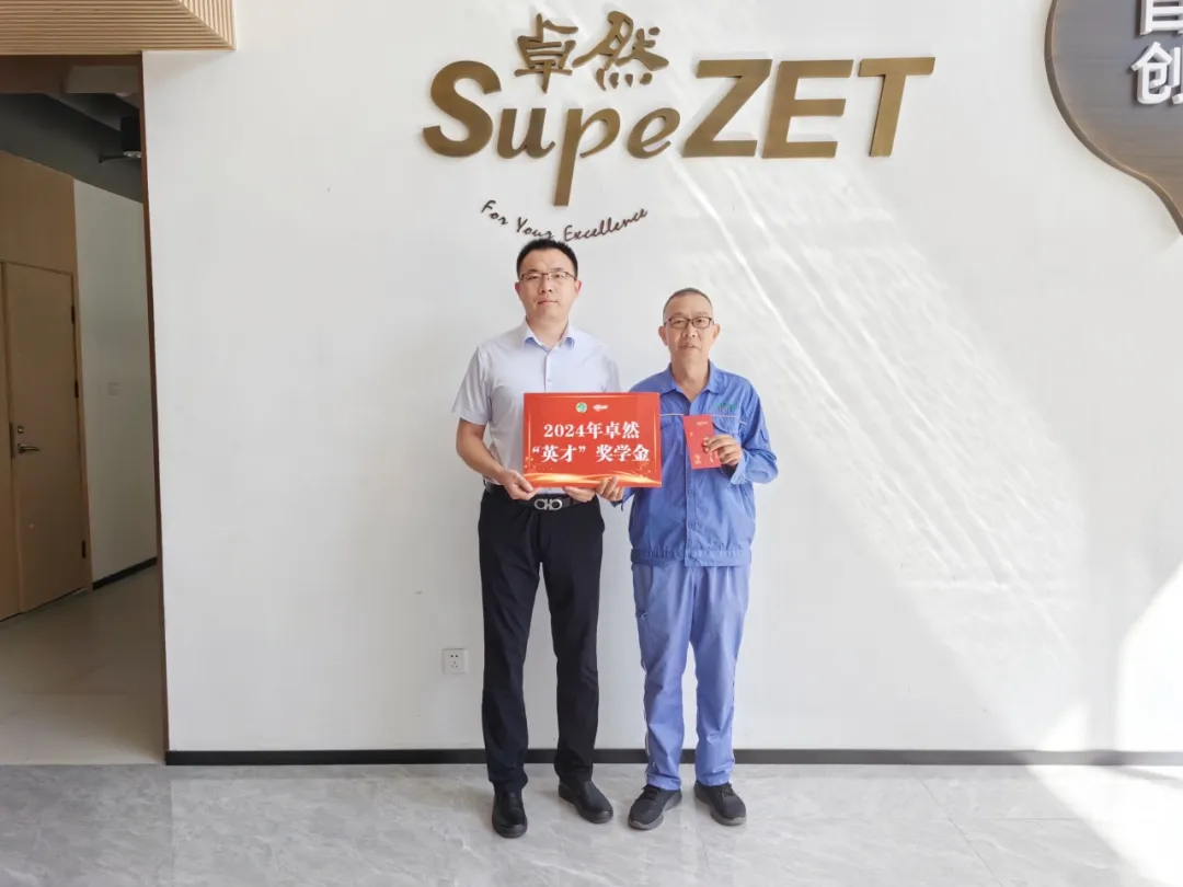 同心同向 造炬成阳 | 东森股份2024年第三季度动态速览