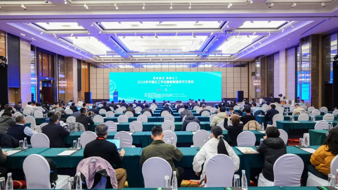 万物向新 秉势而行 | 东森股份2024年第四季度动态速览