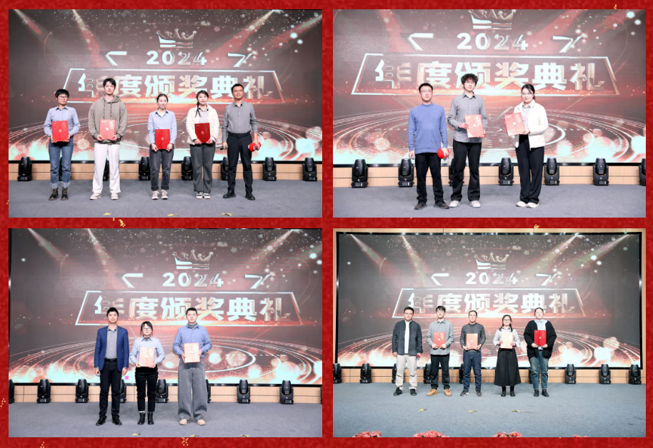 锐意突破 新征启程 | 东森股份2025年会盛典顺利召开