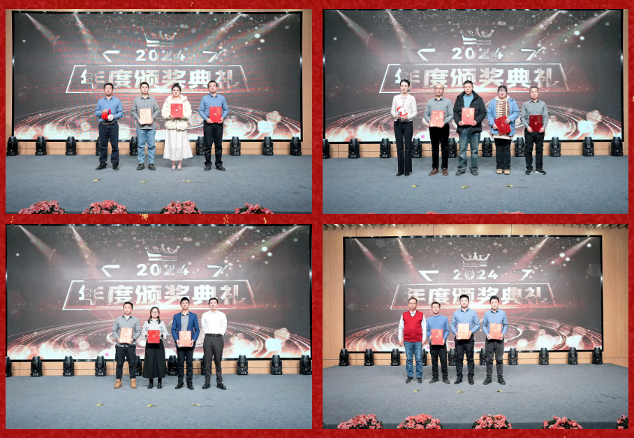 锐意突破 新征启程 | 东森股份2025年会盛典顺利召开