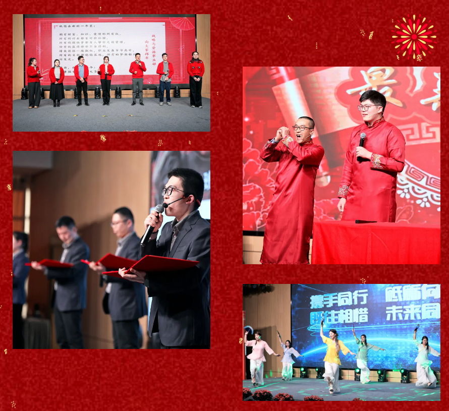 锐意突破 新征启程 | 东森股份2025年会盛典顺利召开