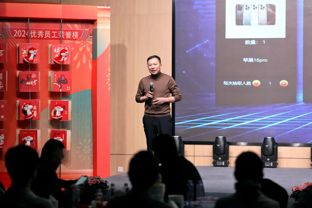 锐意突破 新征启程 | 东森股份2025年会盛典顺利召开
