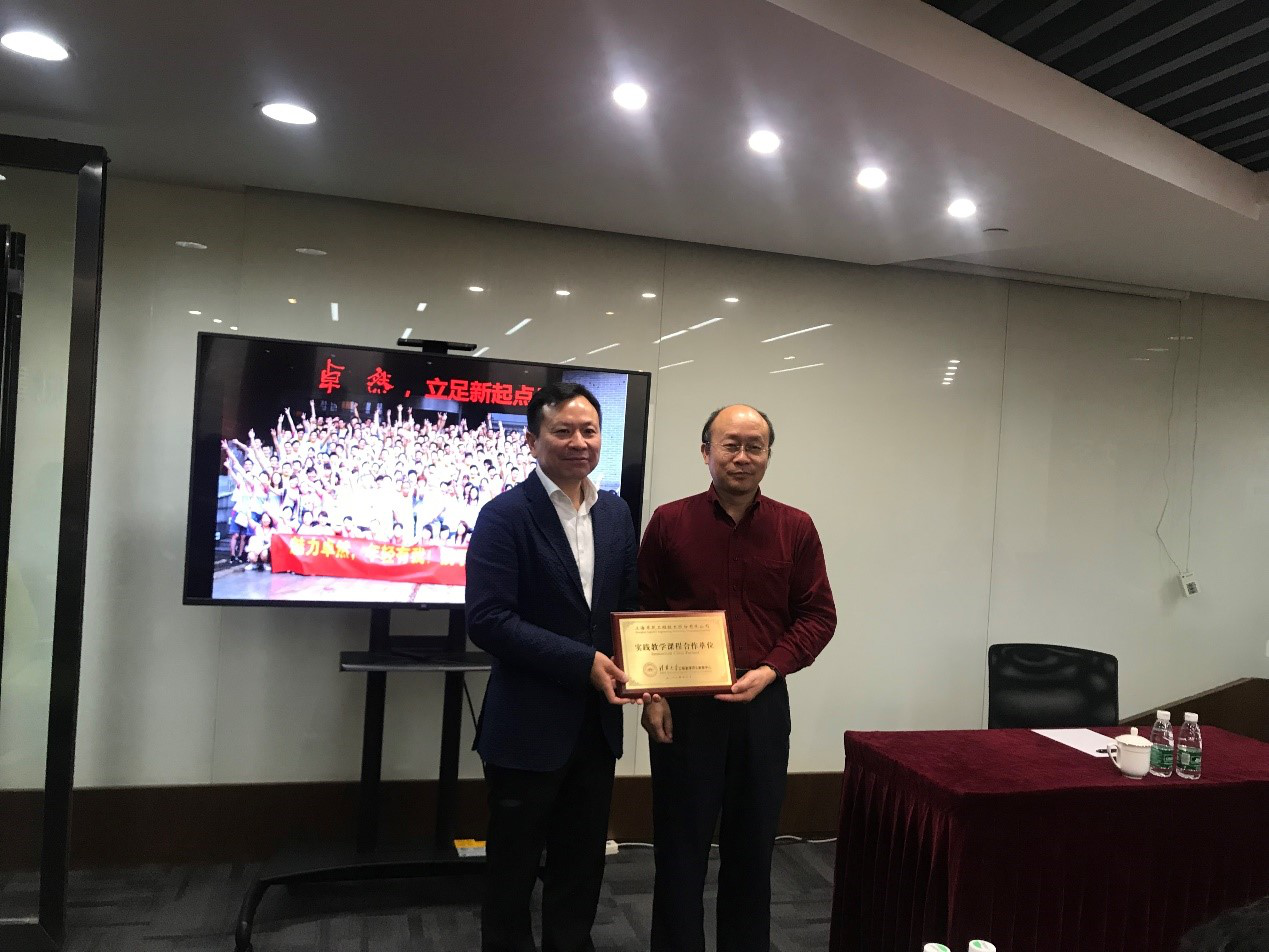 清华大学MEM团队一行参访东森